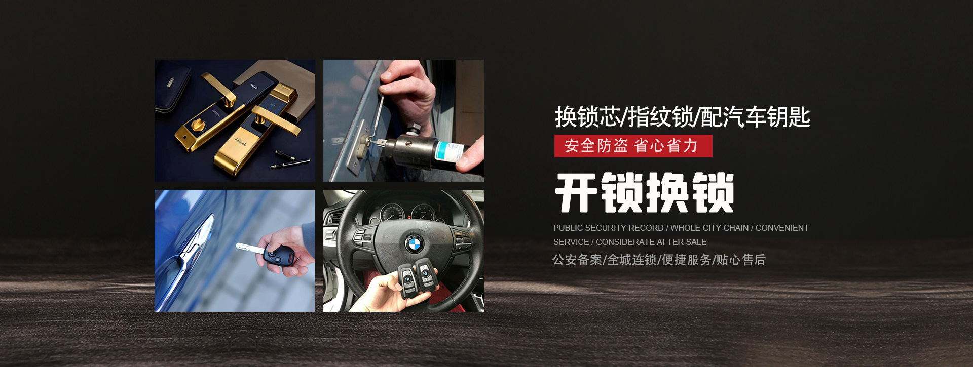襄樊南漳县banner01