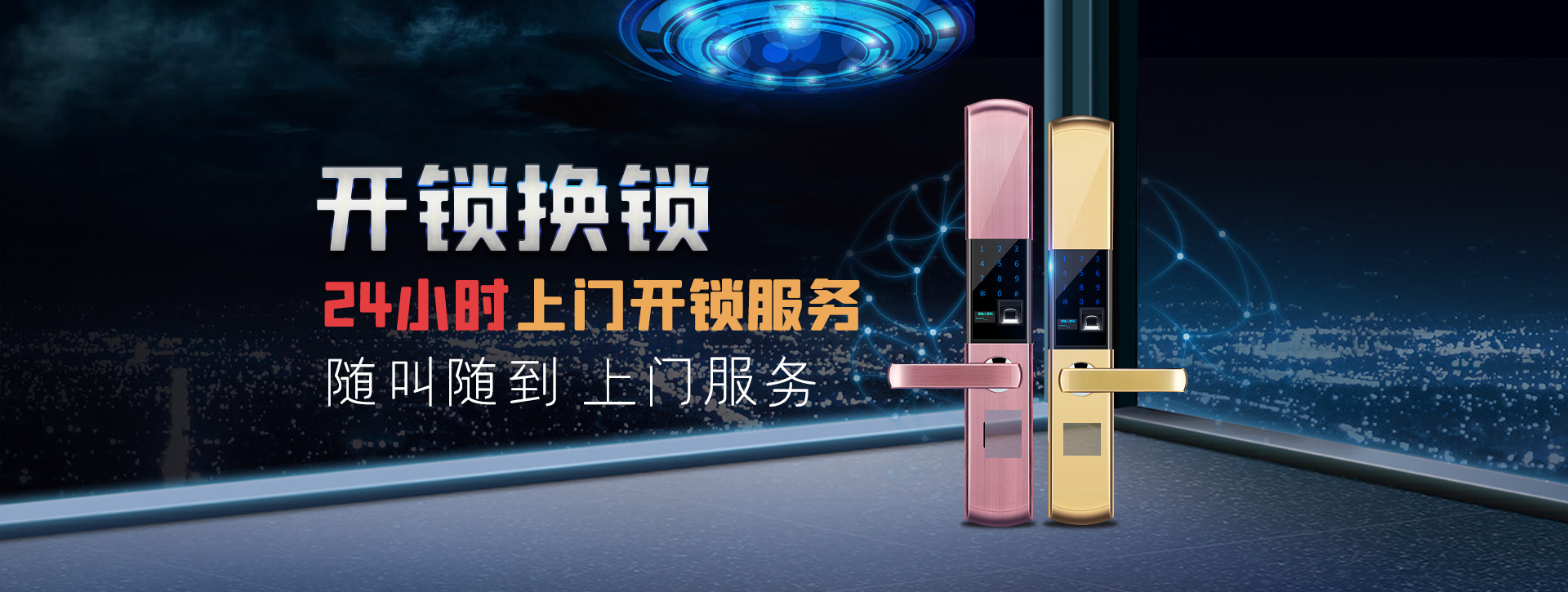 襄樊南漳县banner02